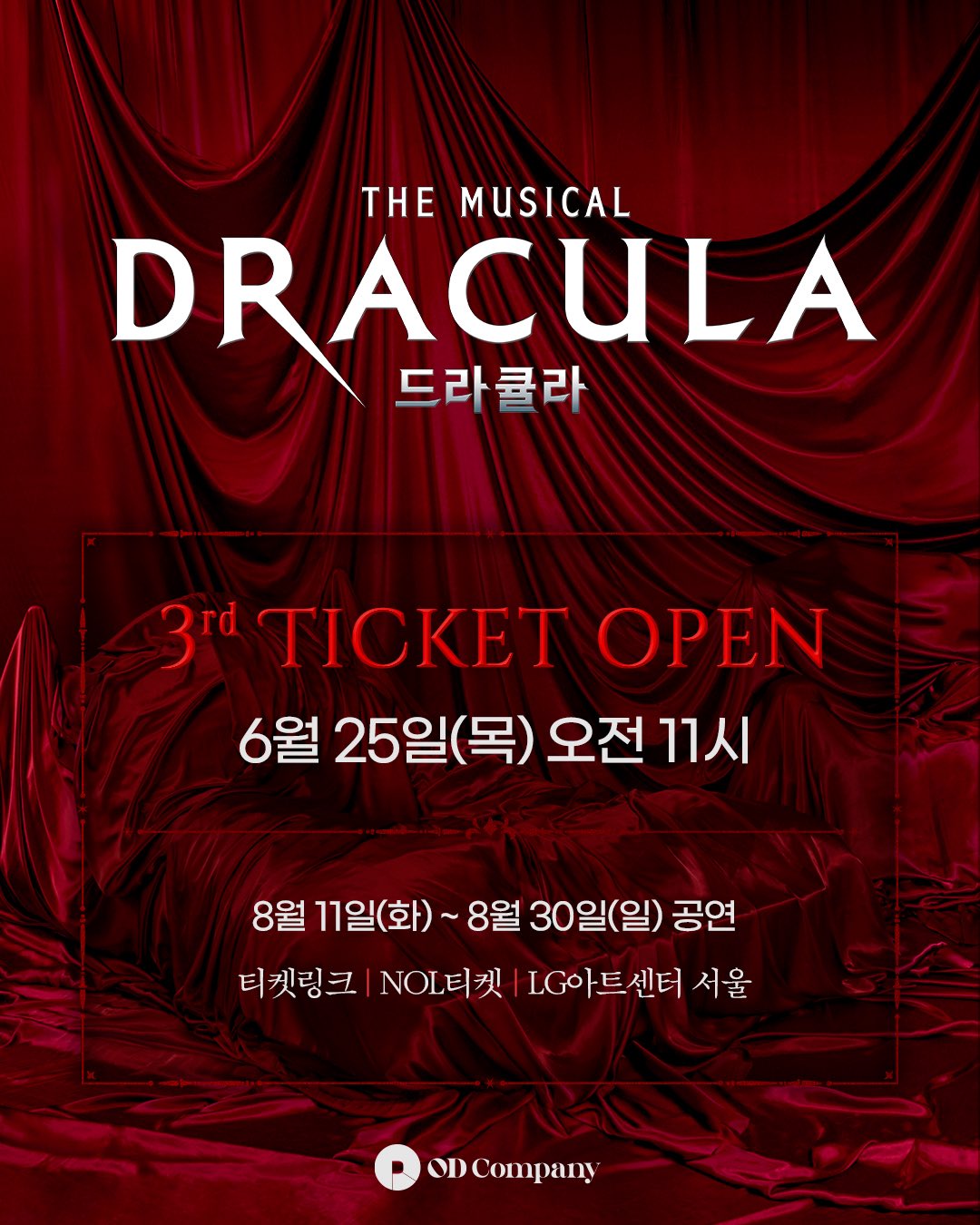260618_od_musical.jpg