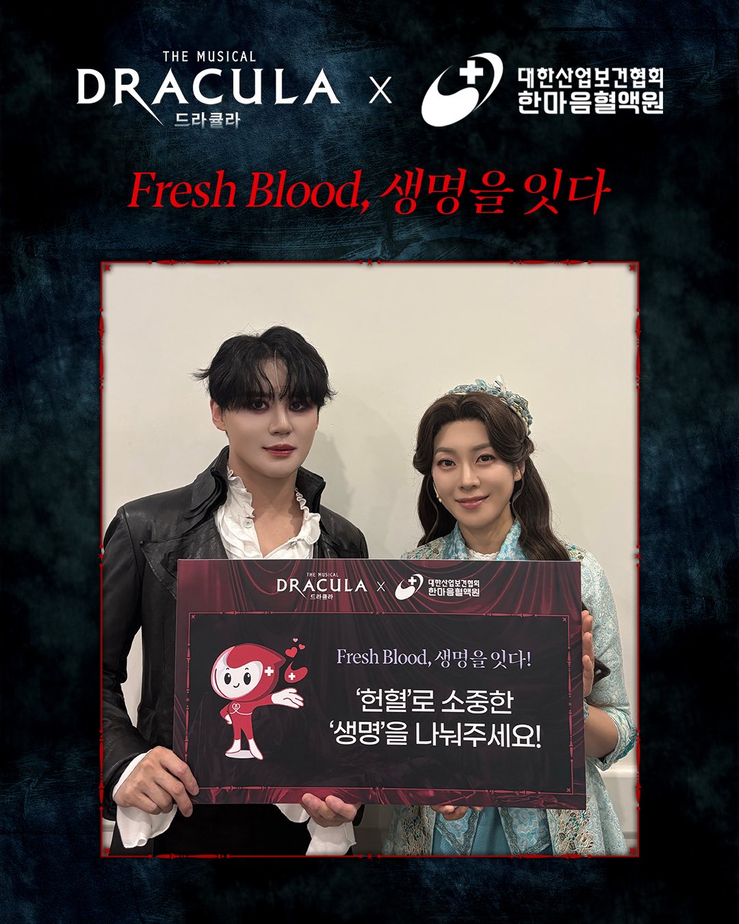 260901_od_musical.jpg